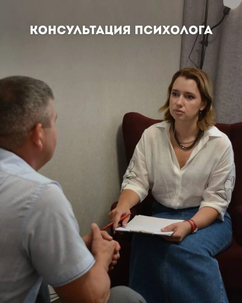 КАБИНЕТ ПСИХОЛОГИЧЕСКОЙ ПОМОЩИ В САНАТОРИИ "РЯБИНУШКА" КАБИНЕТ ПСИХОЛОГИЧЕСКОЙ ПОМОЩИ В САНАТОРИИ "РЯБИНУШКА"
