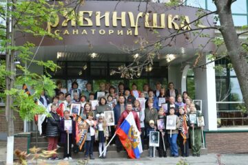 О Санатории О Санатории
